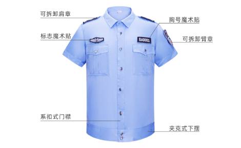 保安服定做廠家，職業(yè)裝定做